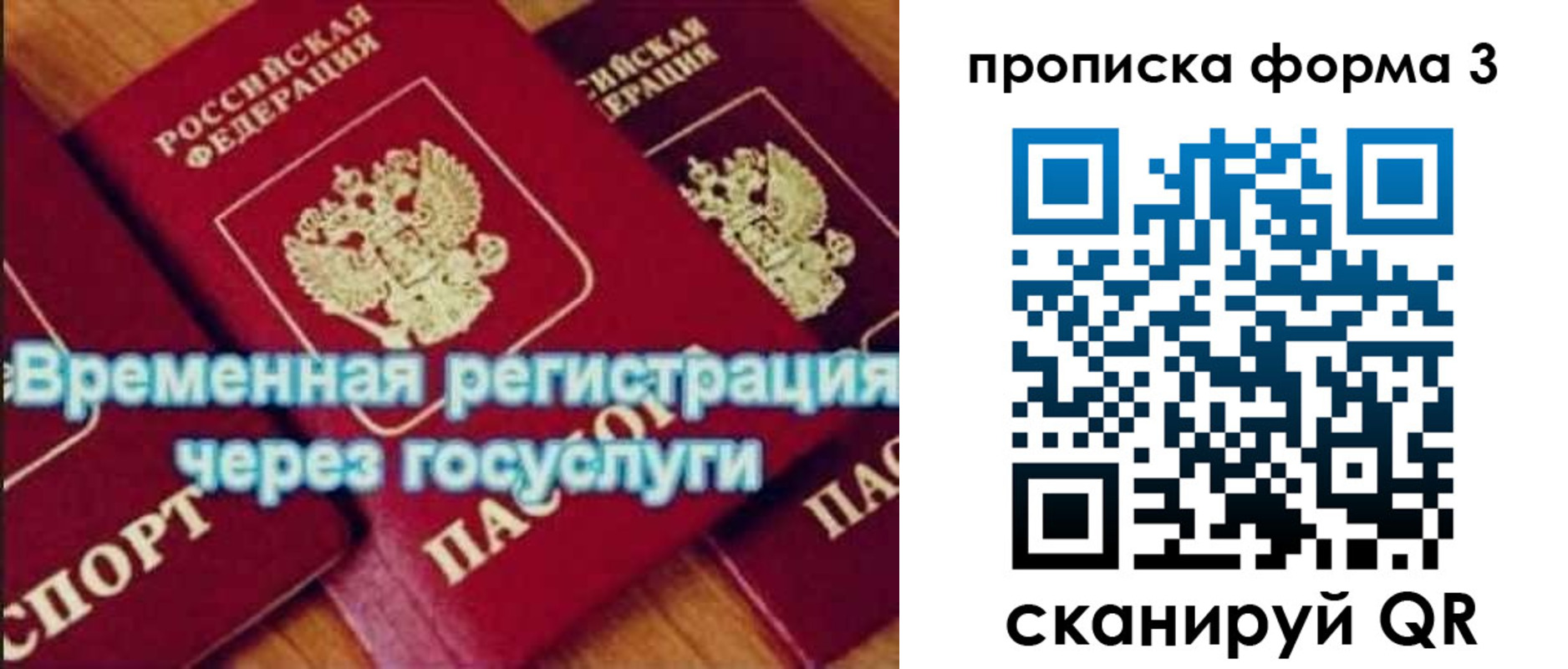 найти адрес прописки в Усть-Илимске