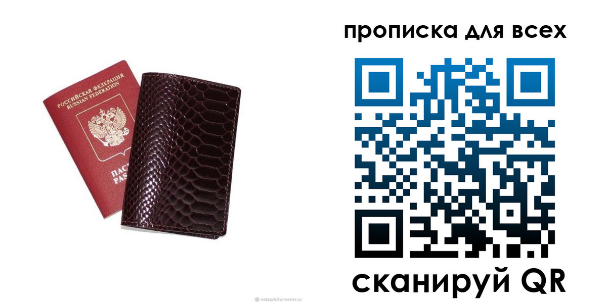 регистрация для дет. сада в Усть-Илимске