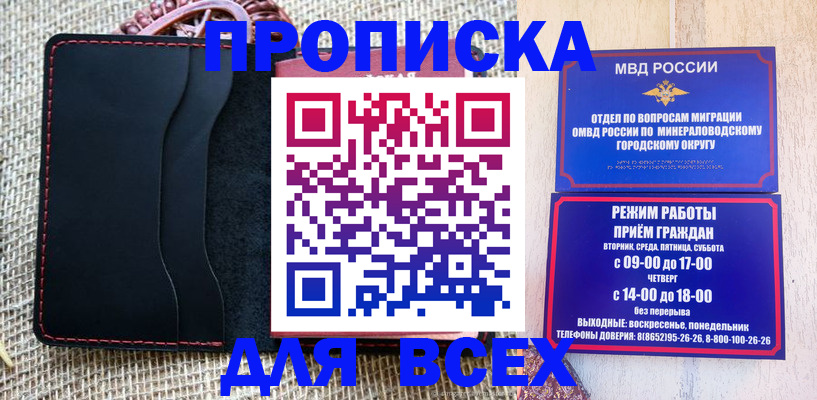 временная регистрация для всех в Усть-Илимске